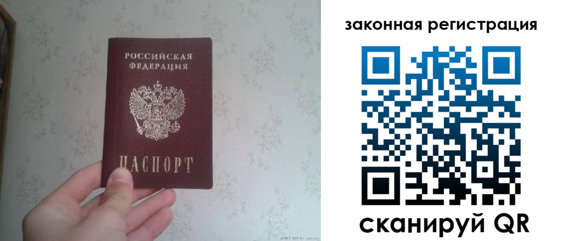 прописка для кредита в Немане