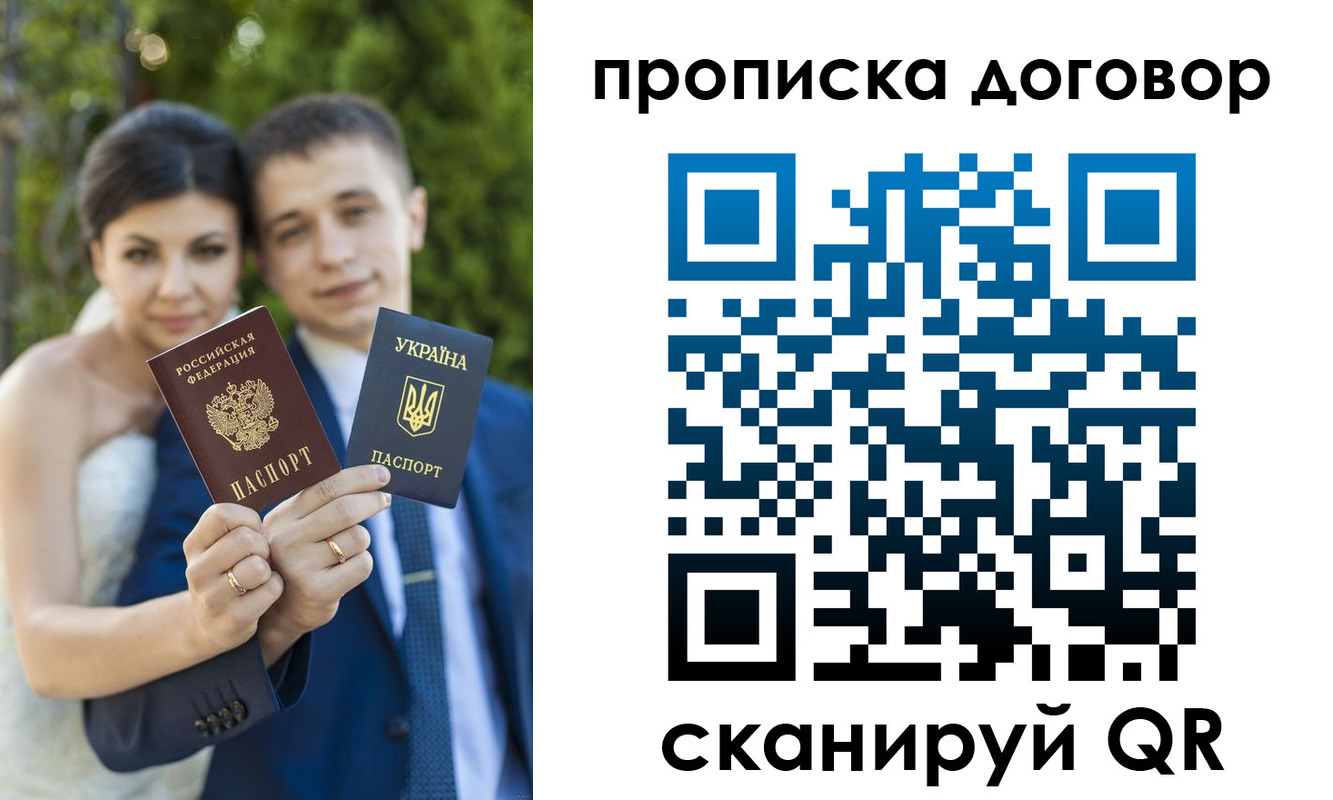 временная регистрация надежно в Немане